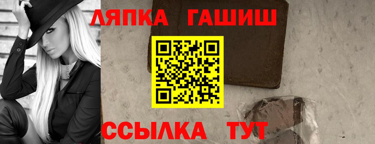 ГАШИШ индика сатива Тобольск