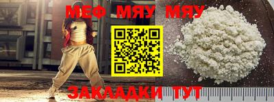 амфетамин Моздок
