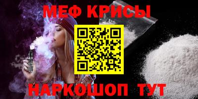 амфетамин Моздок