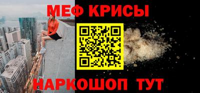амфетамин Моздок