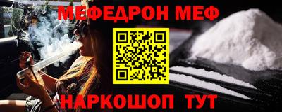 амфетамин Моздок