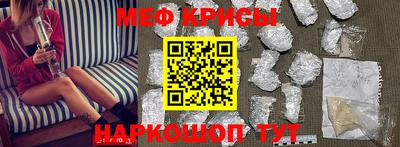 мяу мяу мука Можайск