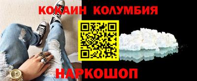 мяу мяу мука Можайск