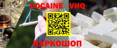 шишки Можга