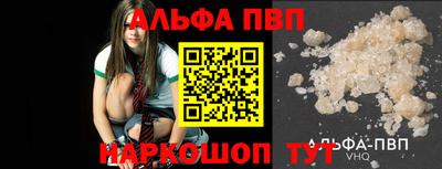 амфетамин Моздок