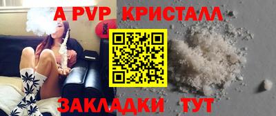 амфетамин Моздок