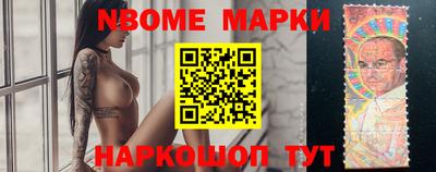 шишки Можга