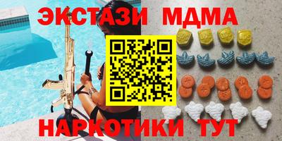 шишки Можга