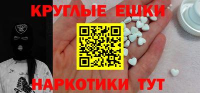 амфетамин Моздок