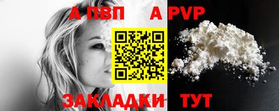 мяу мяу мука Можайск