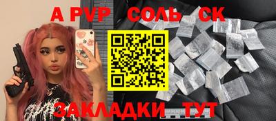 амфетамин Моздок