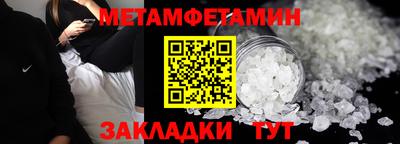 амфетамин Моздок