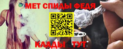 амфетамин Моздок