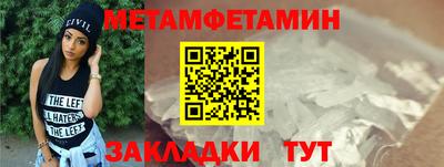 амфетамин Моздок