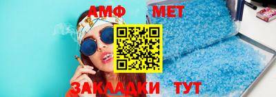 амфетамин Моздок