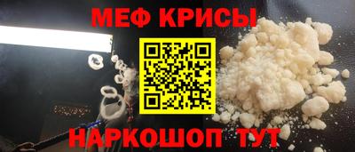 амфетамин Моздок
