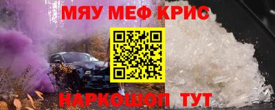 амфетамин Моздок