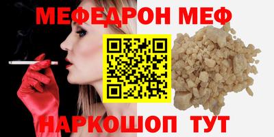 амфетамин Моздок