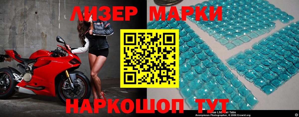 ЛСД экстази кислота  Вход с VPN  Тобольск  LSD-25 экстази кислота 