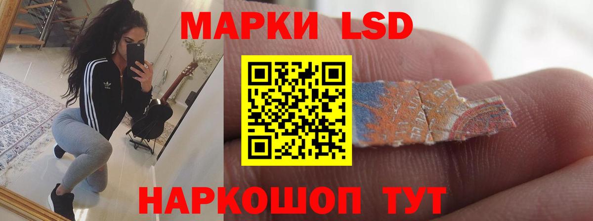 LSD-25 экстази ecstasy Тобольск