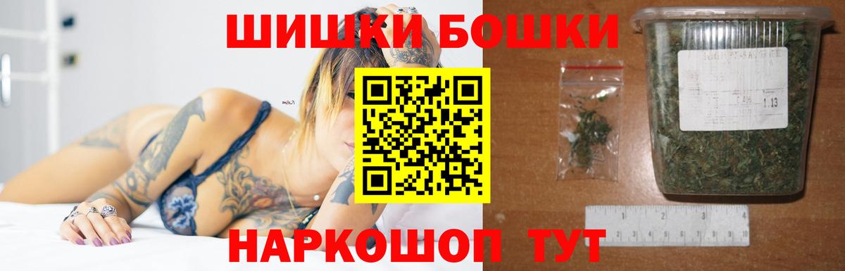 Бошки Шишки семена  Марихуана Bruce Banner  Тобольск  Марихуана семена  Вход с VPN  Каннабис OG Kush 
