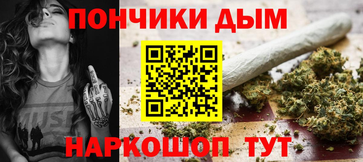 Бошки марихуана AK-47 Тобольск